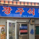 청량리 골목식당 이미지