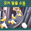 할머니손만두