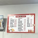 먹거리생삼겹살 네이버블로그