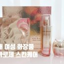윤이나화장품
