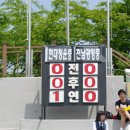 제10회 춘계 여자축구연맹전 중등부결승 (3) 이미지