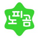 노피곰 네이버블로그