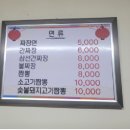 리엔춘 | 이천 가성비 짜장면 맛집, 5,000원에 이 맛이라고? 리엔춘 솔직 후기