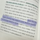 삼국지 | [ 최소한의 삼국지 ] 책 내용 후기 좋았던 문장 기록