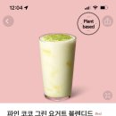 스타벅스 인하대점 이미지