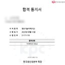 ITQ 아래한글 이미지