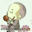 사랑의무료급식소 이미지