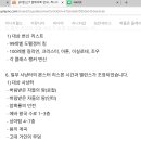 세이프존 이미지