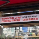 파파레브 이미지