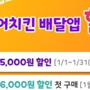 부어치킨 세곡점 이미지