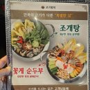 고기원칙옥정 | 양주 옥정 삼겹살 맛집 호수공원 주변 고기원칙 솔직후기