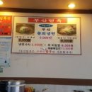 부산면옥 이미지