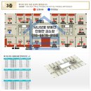 아이에스 당구클럽 이미지