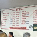 우촌정육점식당