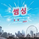 썸싱 뉴스1