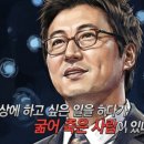 박영진 | '짠한형 신동엽' 박영진 "나, 사실...마지막이야" (feat.허경환)