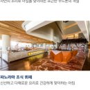 히든호텔 이미지