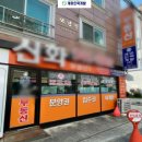 좋은사람들공인중개사사무소 이미지