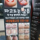 쥬네브 네일샵