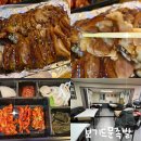 남해 족발 맛집 보기드문족발 찐 맛집 강력 추천 재방문 각