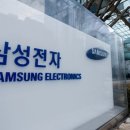 삼성전자 앞 이미지