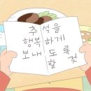 스탕달의 적과흑 | 문학소녀의 추석 연휴