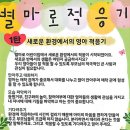 별마로어린이집 이미지