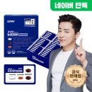 신진종합관리 - 세종특별자치시 | 넾다세일 멀디비타민 후기 성분 효과 40대 50대 종합비타민 추천