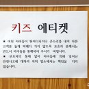 메밀의정석 이미지