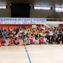 영암 한마음지역아동센터 이미지