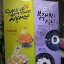 설빙영주점 이미지