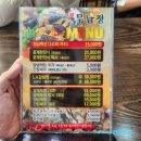 무남정 | 김해 장유 율하 카페 거리 게장 맛집 한정식 무남정 내돈 내산 후기