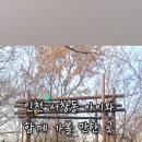 서창근린공원 이미지