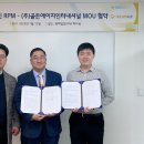 에이지 인터내셔날