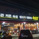 육일장 이미지