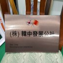가온해건축사사무소