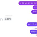 (주)코리아세븐 용산해방촌점 | 9. 가을 하늘 민旻 / 가을 하늘 / 불쌍히 여기다 / 근심하다 / 11월 둘째주 기록