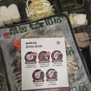 완미족발평택지제