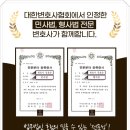 법무법인홍림 이미지
