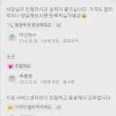 상승카공업사 이미지