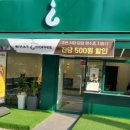 왓커피백제대로점