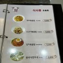 천희양꼬치 네이버블로그