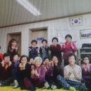 화지리경로당 네이버블로그