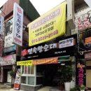 충렬사역 3번출구 이미지