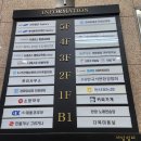통일평생교육원 4층 | 시내코스 평생교육원 청량리 미용학원 네일아트 피부미용 메이크업