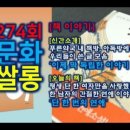 문화푸른 약국 이미지