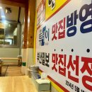 부산 미식학개론(7) 2차로 방문하기 좋은 부산 시청 거제리 로컬 맛집, ‘안동장터 이모통닭’