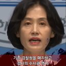 무소불위의 검사 권력 즉 75년간 향유한 저승사자 적. 권력은 누가 사라지게 했는가? 이미지