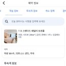 벤티모호텔앤레지던스 이미지