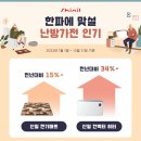 대류마케팅